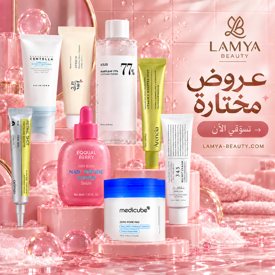الباقات والمجموعات
